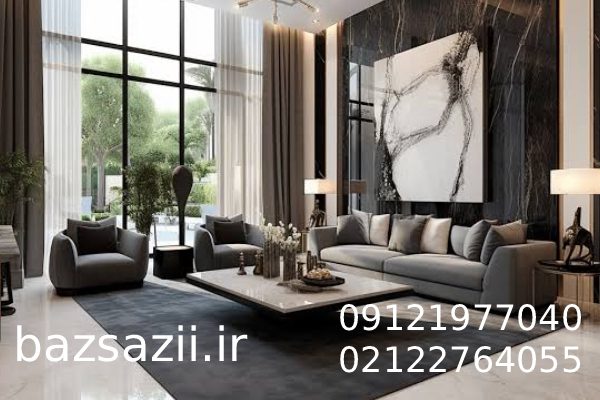 شرکت بازسازی و طراحی دکوراسیون ویلا در رشت