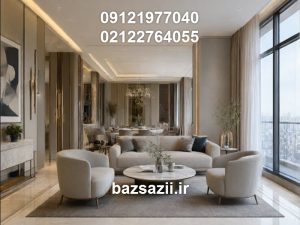 بهترین شرکت بازسازی و تعمیر منزل در شهرک غرب