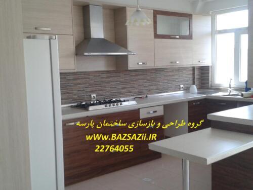 کابینت آشپزخانه خ شریعتی