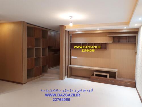 تی وی روم و کتابخانه پروژه مطهری